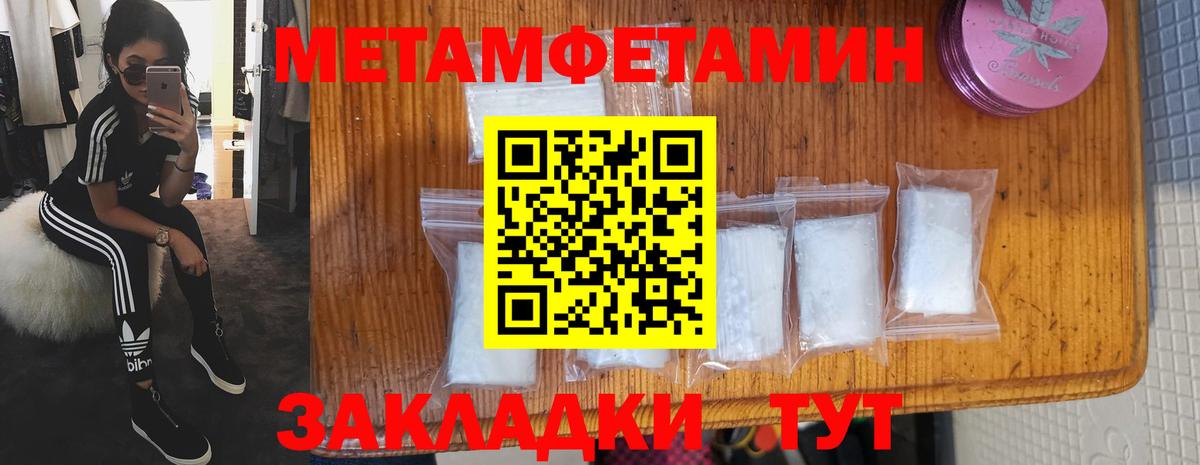 Анапа  Amphetamine VHQ  АМФ  дарк нет клад  Вход с VPN 