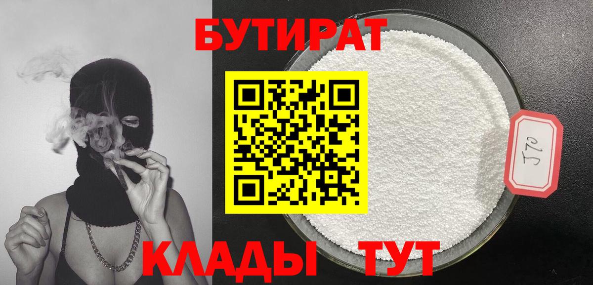 ГАШИШ  Анапа  Мефедрон кристаллы  MDMA  Alpha PVP СОЛЬ   Амфетамин   Бошки Шишки  Вход с VPN  Cocaine 