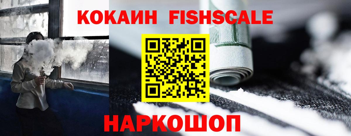 КОКАИН 97% Анапа