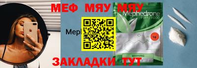 mdpv Абакан