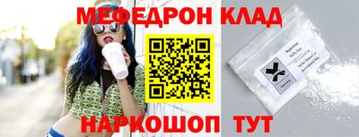 mdpv Абакан