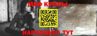 mdpv Абакан