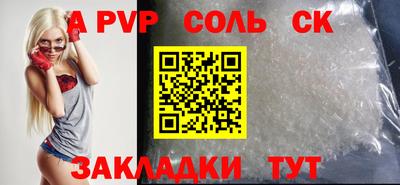 mdpv Абакан
