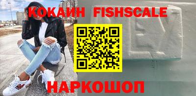 спайс Абинск