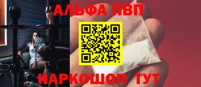 тгк Азнакаево