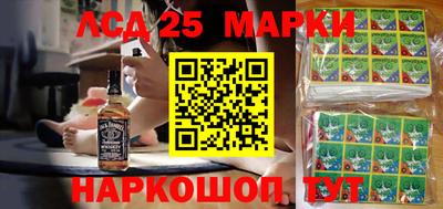 спайс Абинск