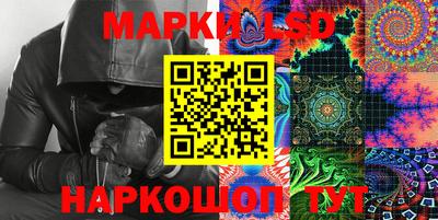тгк Азнакаево