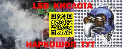 тгк Азнакаево