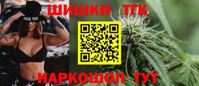 тгк Азнакаево