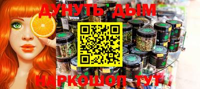 спайс Абинск