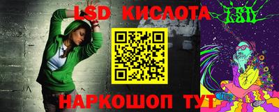тгк Азнакаево