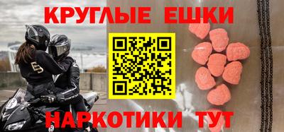 спайс Абинск