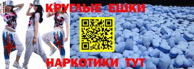 mdpv Абакан