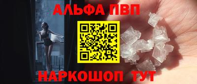 спайс Абинск