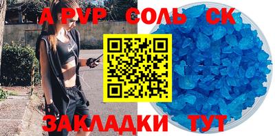 mdpv Абакан