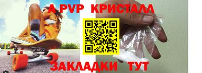 mdpv Абакан