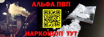тгк Азнакаево