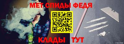 mdpv Абакан