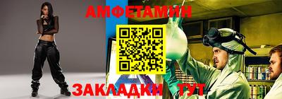 спайс Абинск