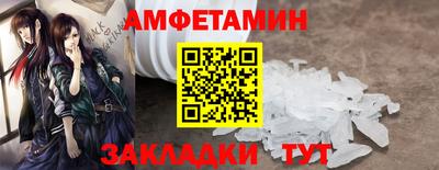 спайс Абинск