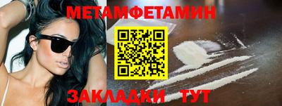 mdpv Абакан
