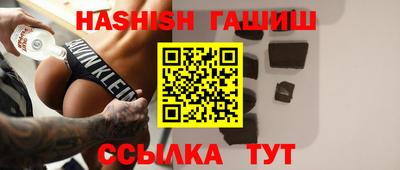 тгк Азнакаево