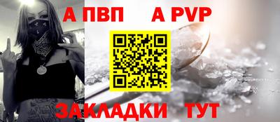 тгк Азнакаево