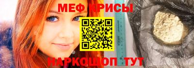 mdpv Абакан