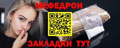 тгк Азнакаево