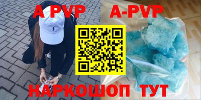 спайс Абинск