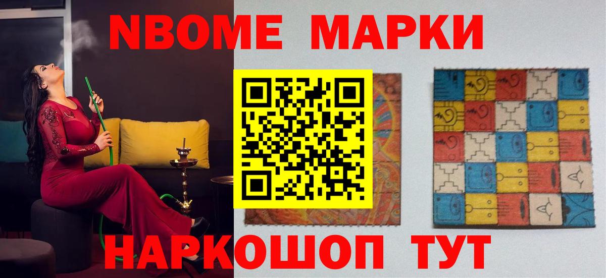 Лсд 25 экстази кислота Анапа