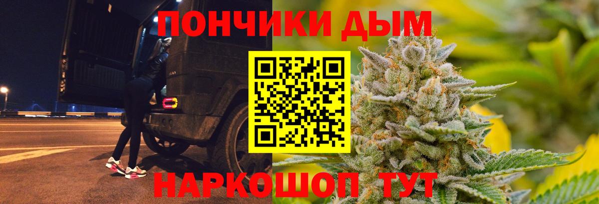 Марихуана ГИДРОПОН Анапа